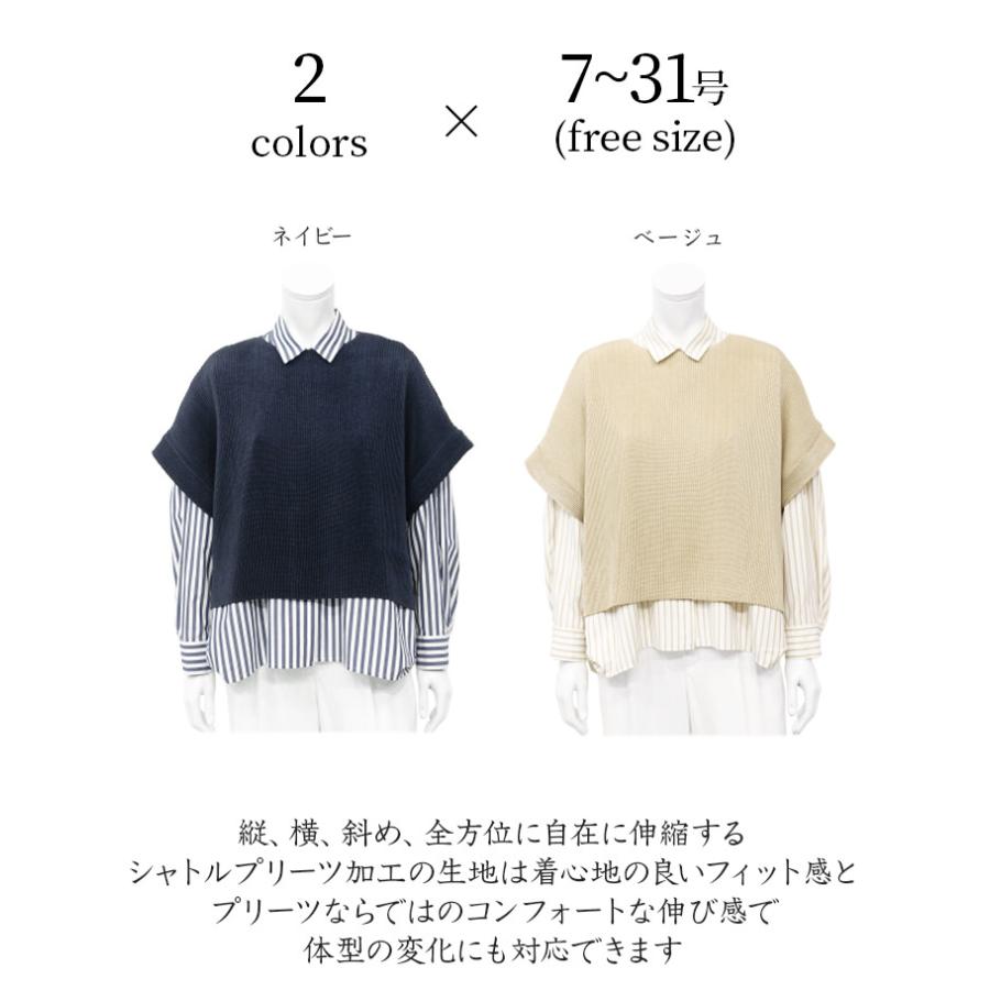 SPECCHIO（スペッチオ） 公式店 アンサンブル レディース きれいめ