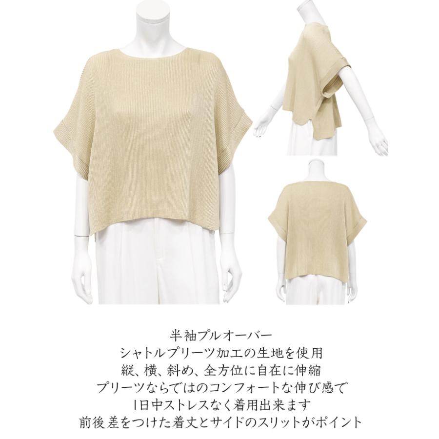 SPECCHIO（スペッチオ） 公式店 アンサンブル レディース きれいめ