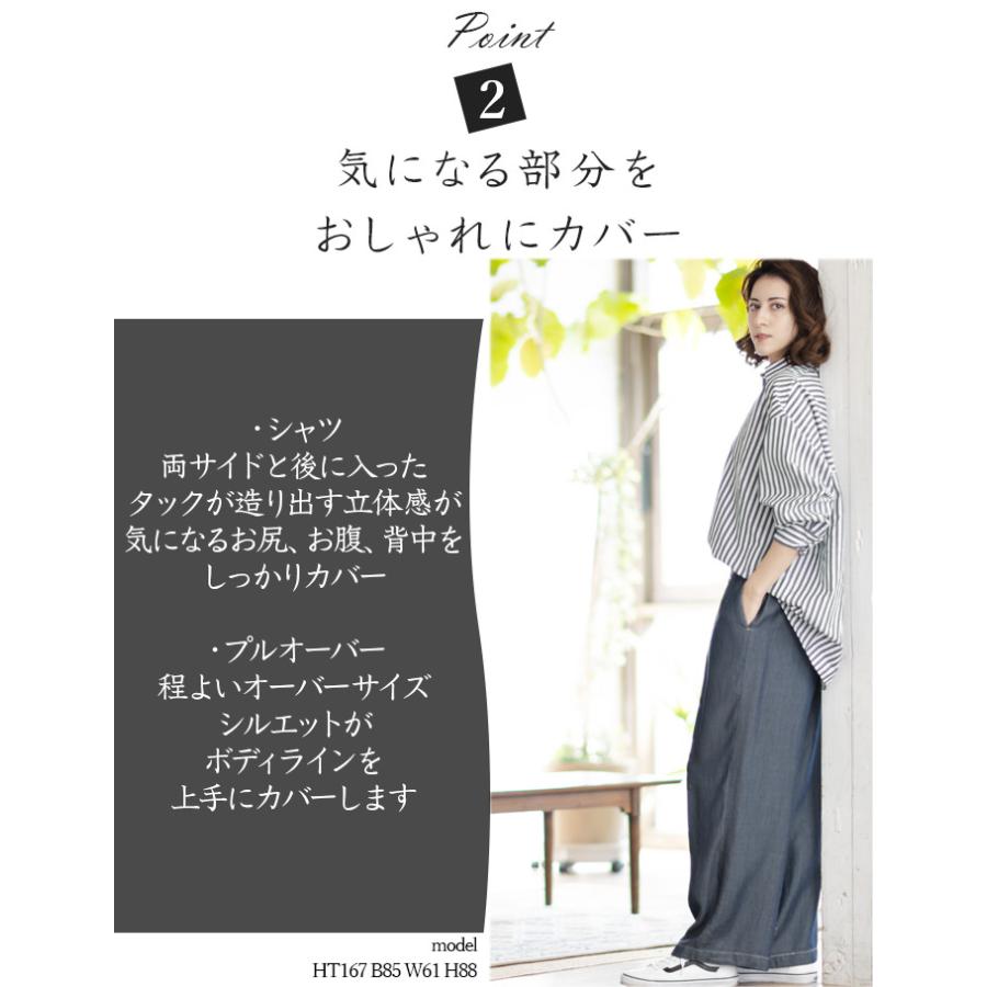SPECCHIO（スペッチオ） 公式店 アンサンブル レディース きれいめ