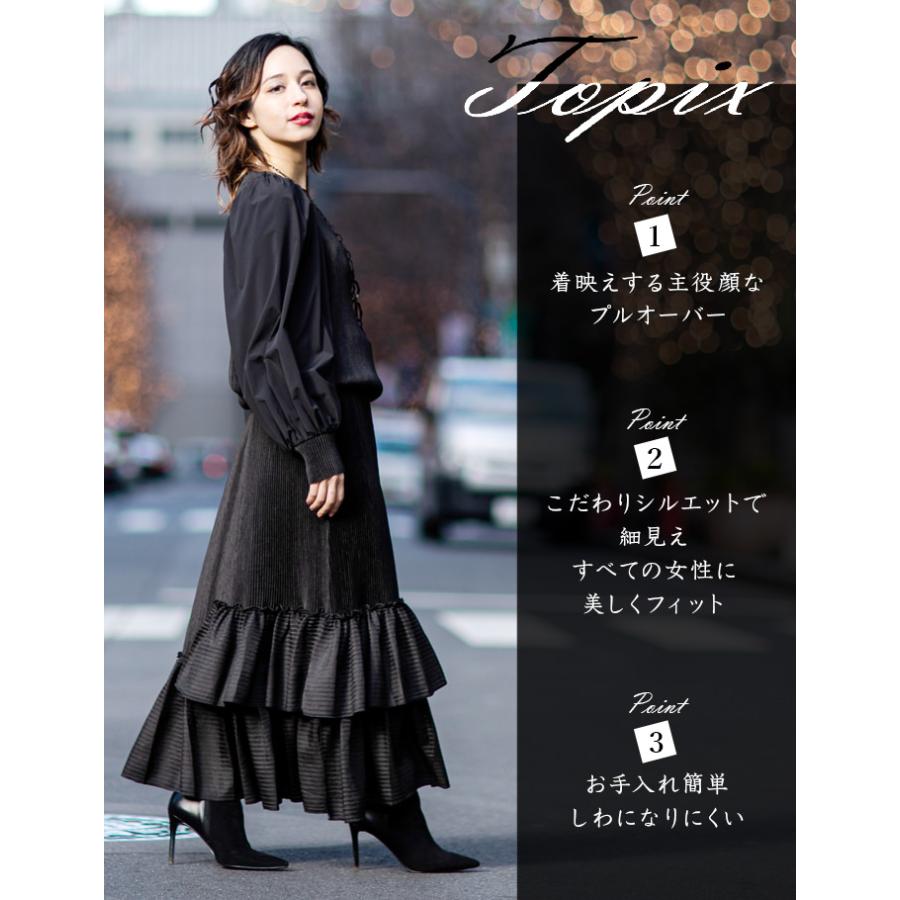 【値下げ】スペッチオ　上下3点セット　黒 SPECCHIO（スペッチオ） 公式店 切り替え プルオーバー レディース