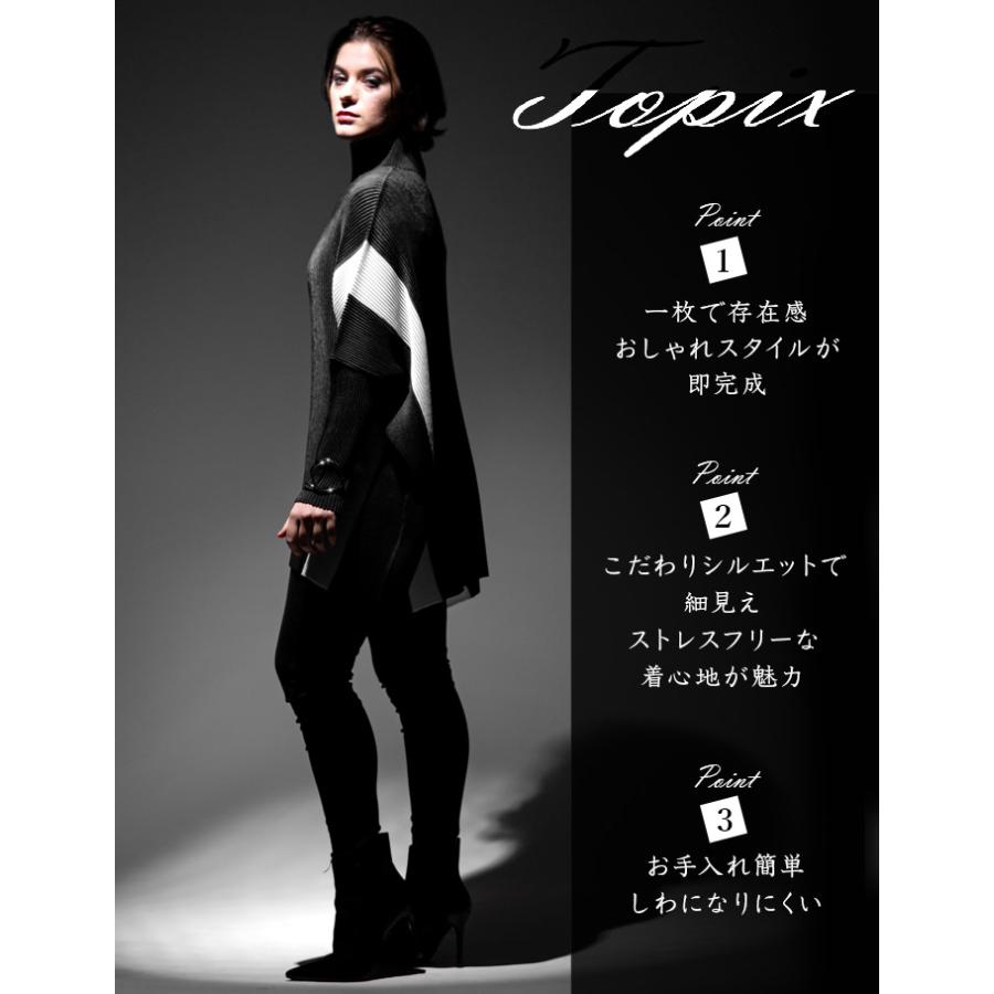 SPECCHIO（スペッチオ） 公式店 ハイネック プルオーバー レディース