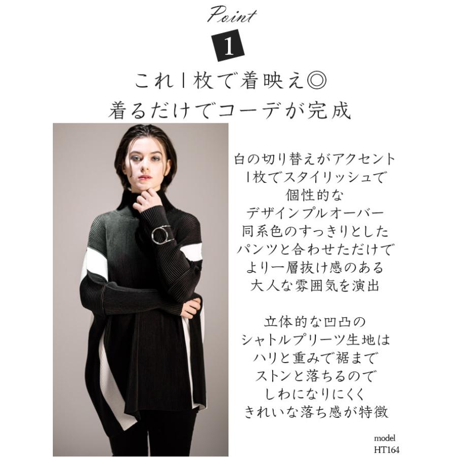 SPECCHIO（スペッチオ） 公式店 ハイネック プルオーバー レディース