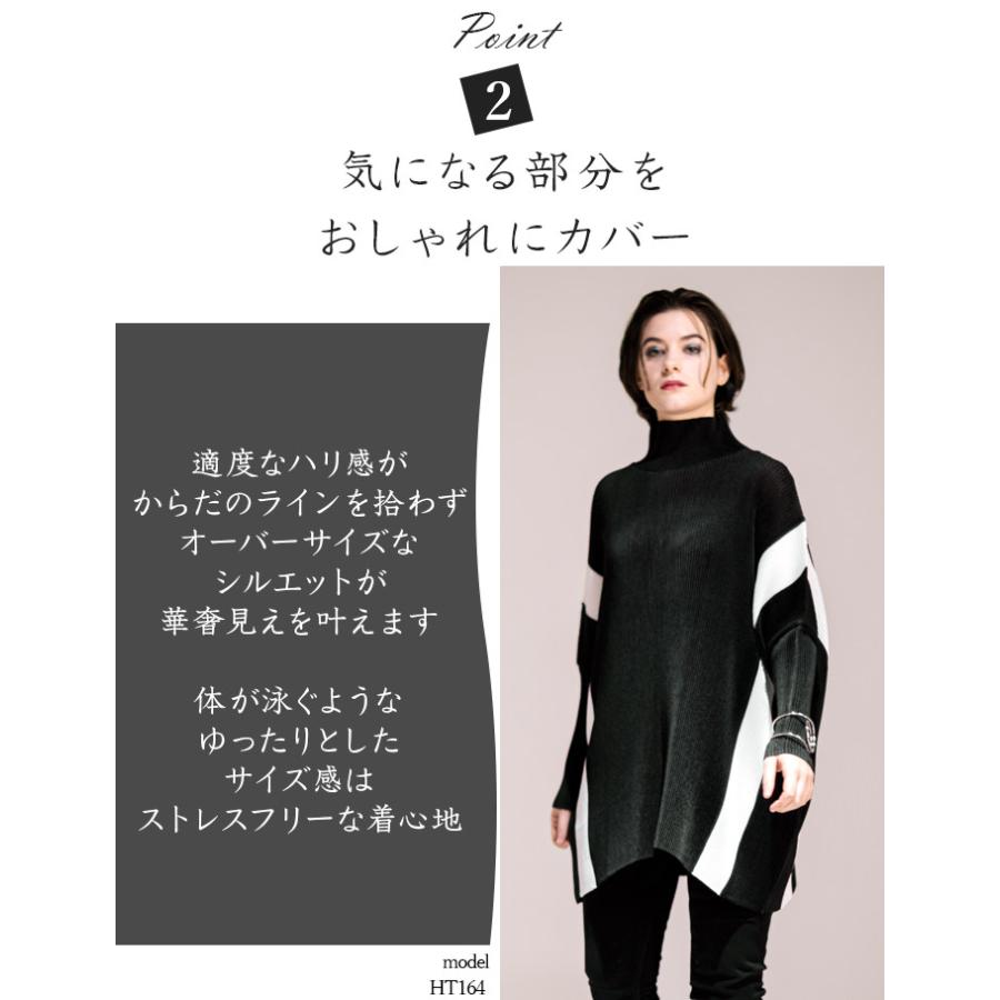 SPECCHIO（スペッチオ） 公式店 ハイネック プルオーバー レディース