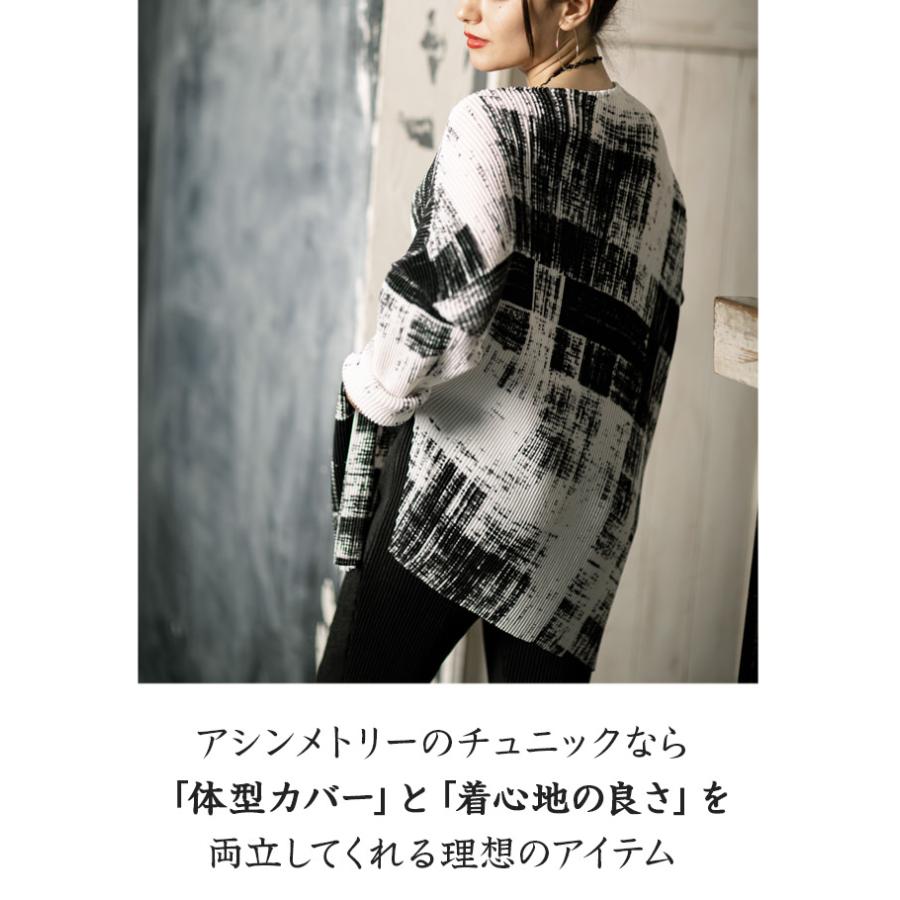 SPECCHIO（スペッチオ） 公式店 シャトルプリーツ アシンメトリー