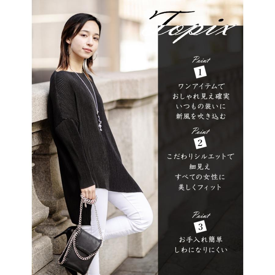 SPECCHIO（スペッチオ） 公式店 シャトルプリーツ アシンメトリー