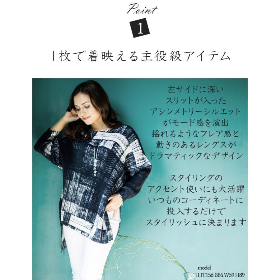 SPECCHIO（スペッチオ） 公式店 シャトルプリーツ アシンメトリー