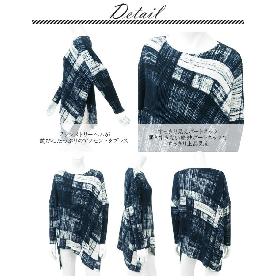 SPECCHIO（スペッチオ） 公式店 シャトルプリーツ アシンメトリー