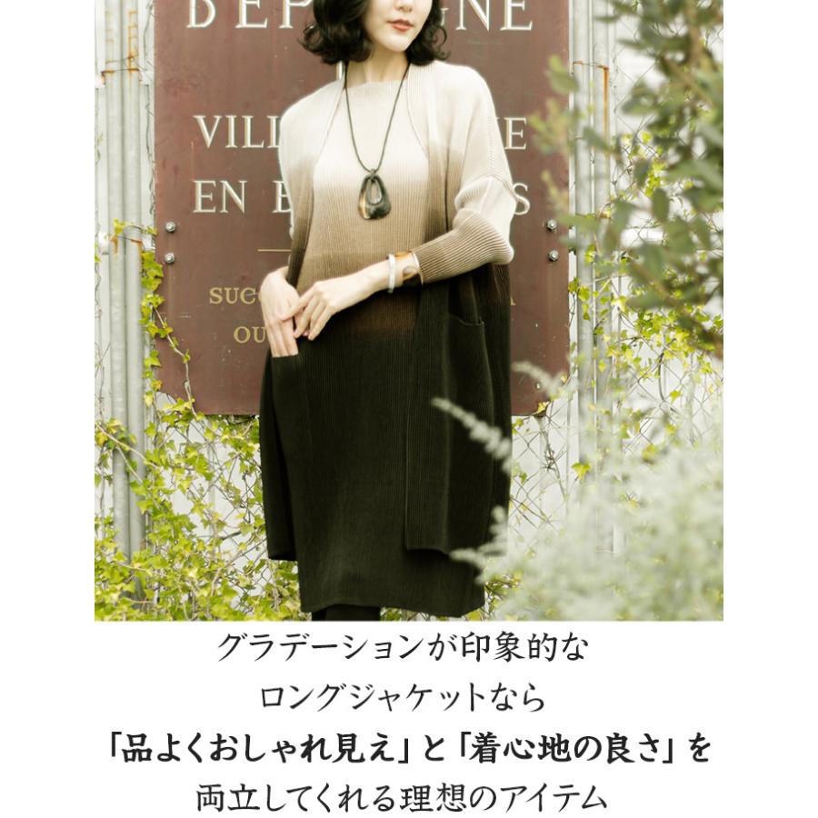SPECCHIO 公式店 グラデーション ジャケット レディース ロング SPECCHIO 公式店 グラデーション ジャケット レディース ロング