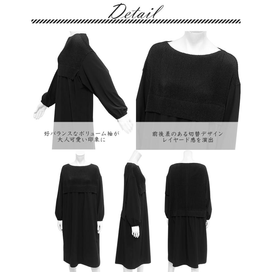 SPECCHIO（スペッチオ） 胸下 切り替え ロング ワンピース プリーツ