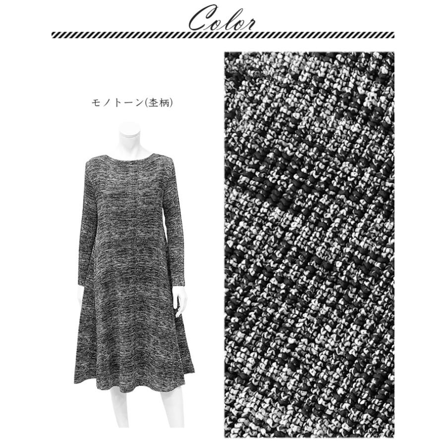 SPECCHIO 公式店 スペッチオ シンプル aライン ワンピース 長袖 フレアワンピース ロングワンピース プリーツ ワンピース きれいめ 体型カバー フォーマルの画像