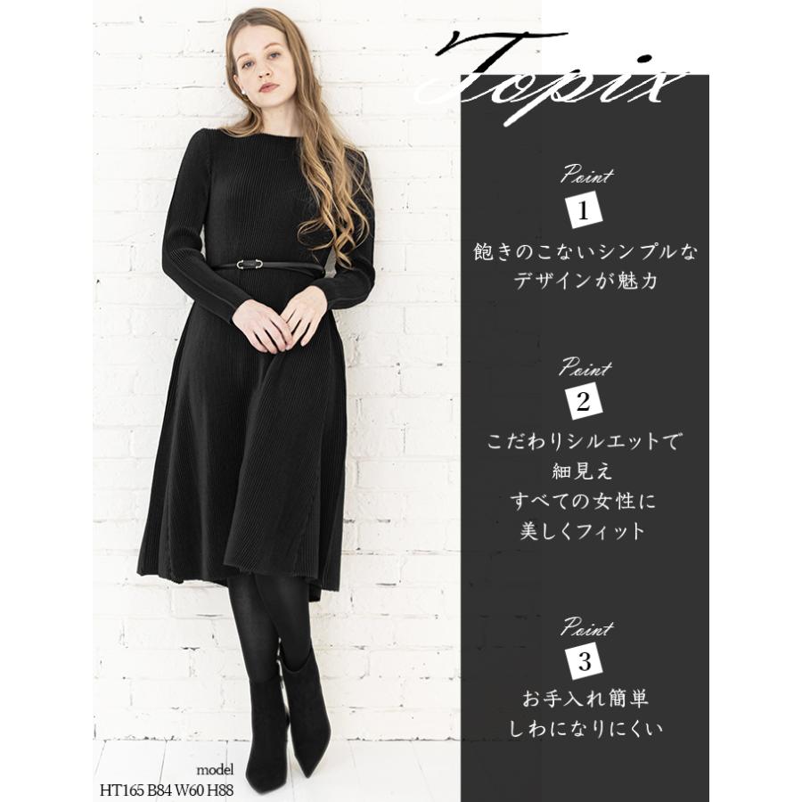 SPECCHIO 公式店 スペッチオ シンプル aライン ワンピース 長袖 フレアワンピース ロングワンピース プリーツ ワンピース きれいめ 体型カバー フォーマルの画像