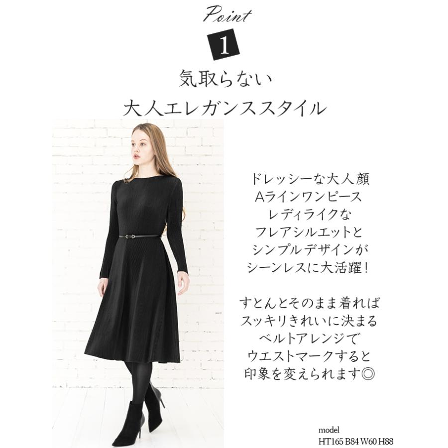 SPECCHIO 公式店 スペッチオ シンプル aライン ワンピース 長袖 フレアワンピース ロングワンピース プリーツ ワンピース きれいめ 体型カバー フォーマルの画像