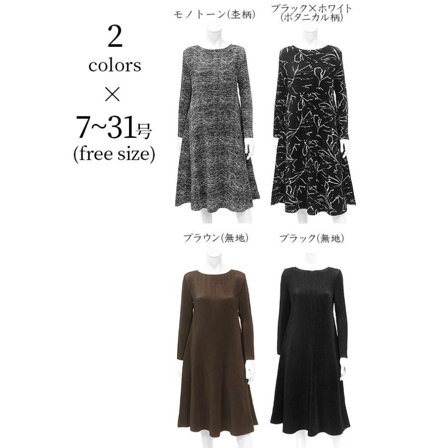 SPECCHIO 公式店 スペッチオ シンプル aライン ワンピース 長袖 フレアワンピース ロングワンピース プリーツ ワンピース きれいめ 体型カバー フォーマルの画像