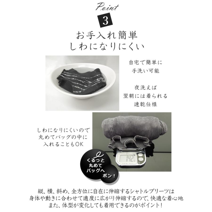 SPECCHIO 公式店 スペッチオ シンプル aライン ワンピース 長袖 フレアワンピース ロングワンピース プリーツ ワンピース きれいめ 体型カバー フォーマルの画像