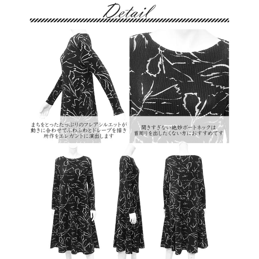 SPECCHIO 公式店 スペッチオ シンプル aライン ワンピース 長袖 フレアワンピース ロングワンピース プリーツ ワンピース きれいめ 体型カバー フォーマルの画像