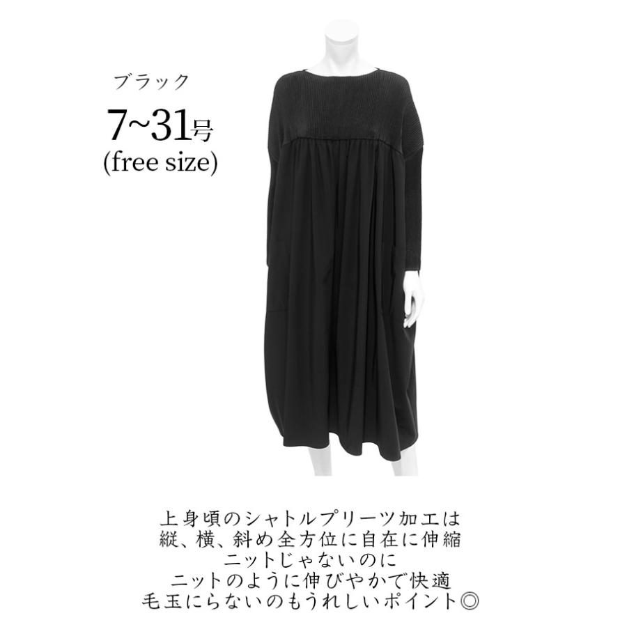 SPECCHIO（スペッチオ） 公式店 切り替え プリーツ ロングワンピース S