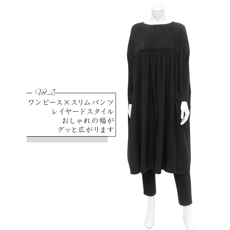 SPECCHIO（スペッチオ） 公式店 切り替え プリーツ ロングワンピース S