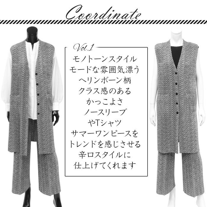SPECCHIO 公式店 ロング ジレ レディース 春夏 秋冬 ロング SPECCHIO 公式店 ロング ジレ レディース 春夏 秋冬 ロング