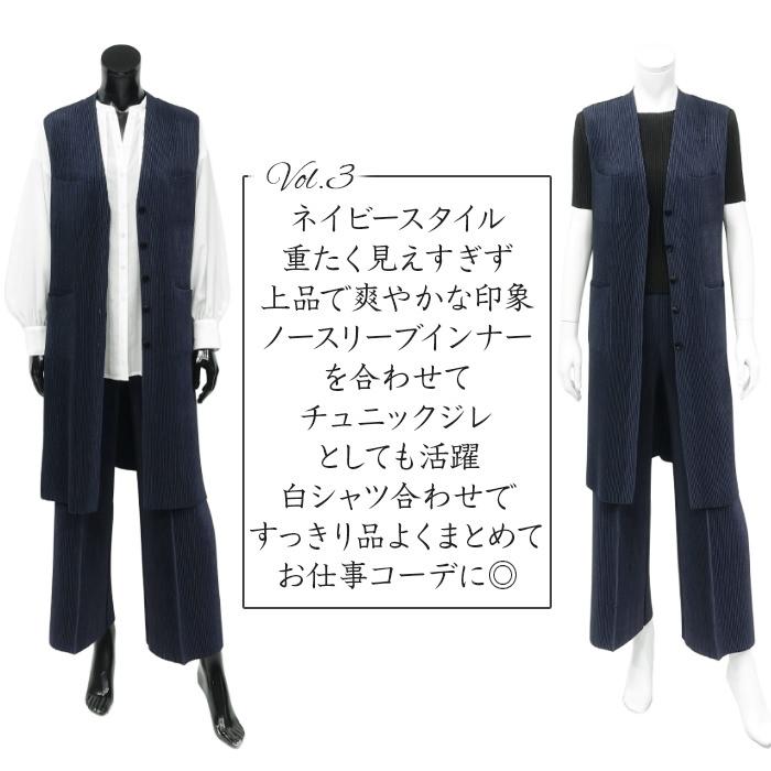 SPECCHIO 公式店 ロング ジレ レディース 春夏 秋冬 ロング SPECCHIO 公式店 ロング ジレ レディース 春夏 秋冬 ロング