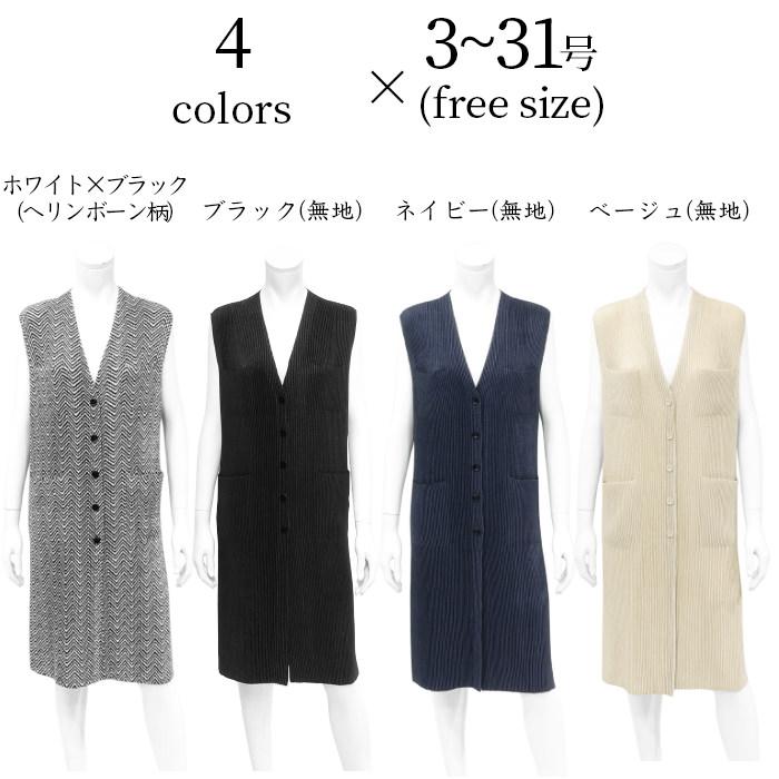 SPECCHIO 公式店 ロング ジレ レディース 春夏 秋冬 ロング SPECCHIO 公式店 ロング ジレ レディース 春夏 秋冬 ロング