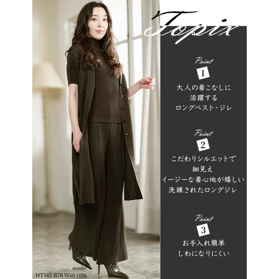 極美品 MONTEDORO ジレ ベスト サイズS イタリア製 美シルエット ベスト ジレ レディース[品番：JOKW0016054]｜REAL STYLE（リアル