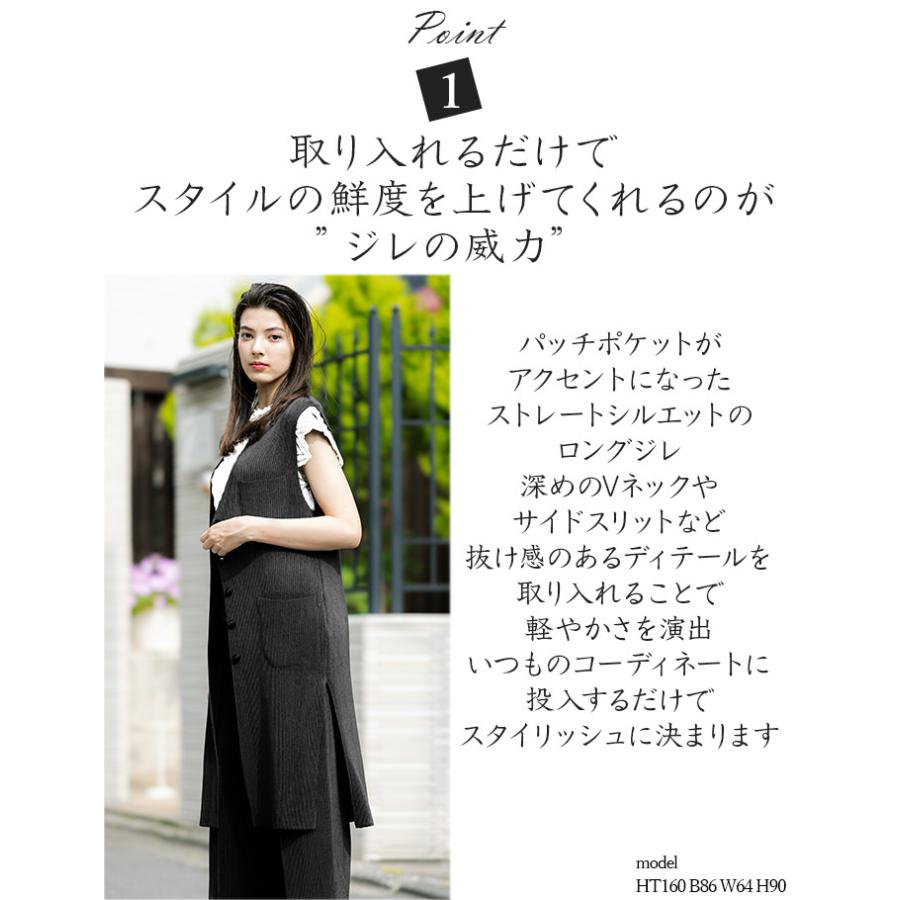 SPECCHIO（スペッチオ） 公式店 ロング ジレ レディース 春夏 秋冬