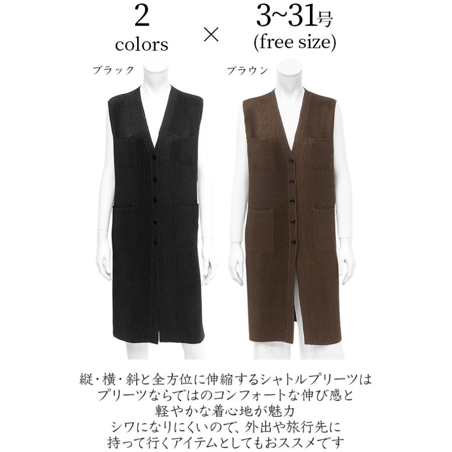 【美品】SPECCHIO スペッチオ　ロングジレ　羽織　ベスト　フリンジ　高身長 432-622_1.jpg
