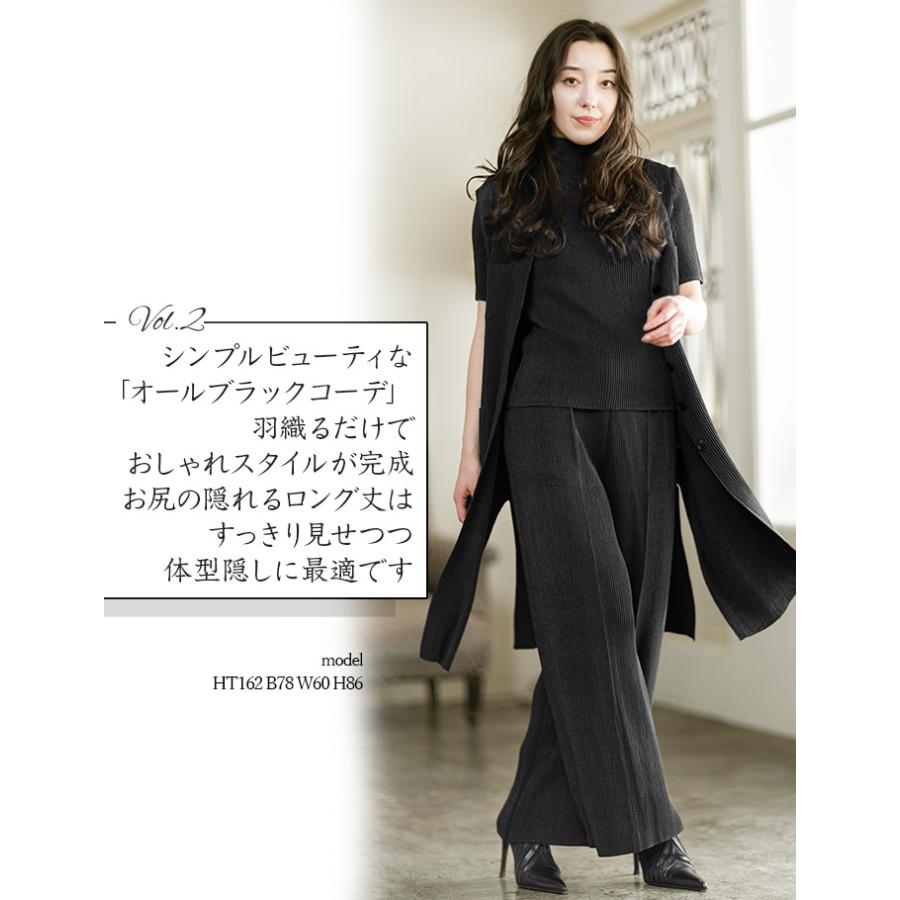 SPECCHIO（スペッチオ） 公式店 ロング ジレ レディース 春夏 秋冬