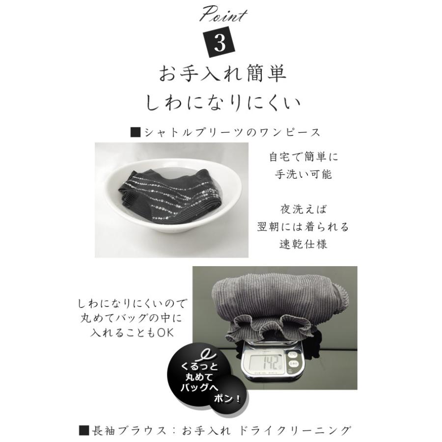 SPECCHIO（スペッチオ） 公式店 セットアップ レディース アンサンブル