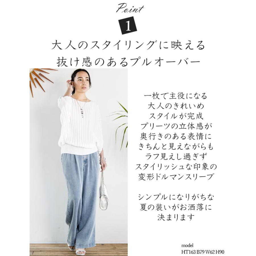 SPECCHIO（スペッチオ） 公式店 プルオーバー 半袖 ブラウス シャトル 