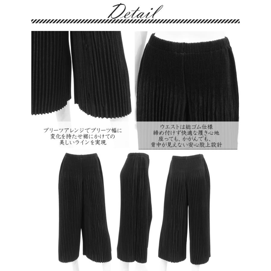 SPECCHIO（スペッチオ） 公式店 ガウチョパンツ レディース 七分丈 S/M