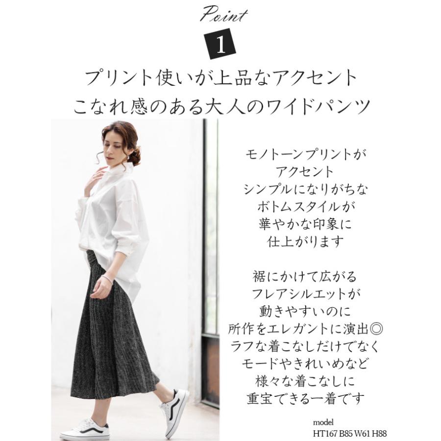 SPECCHIO スペッチオ ワイドパンツ レディース きれいめ 七分丈 SPECCHIO スペッチオ ワイドパンツ レディース きれいめ 七分丈