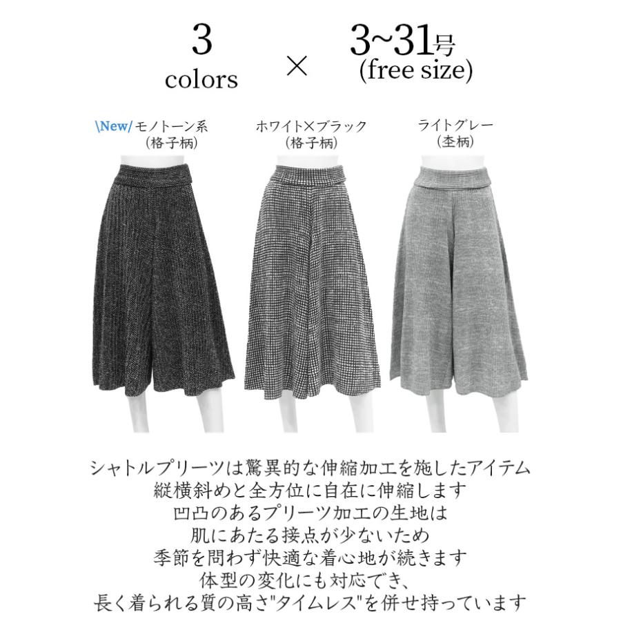 SPECCHIO スペッチオ ワイドパンツ レディース きれいめ 七分丈 SPECCHIO スペッチオ ワイドパンツ レディース きれいめ 七分丈