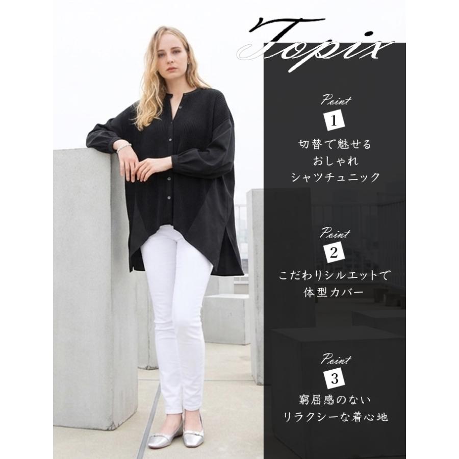 SPECCHIO（スペッチオ） 公式店 プリーツ 切り替え ロング シャツ