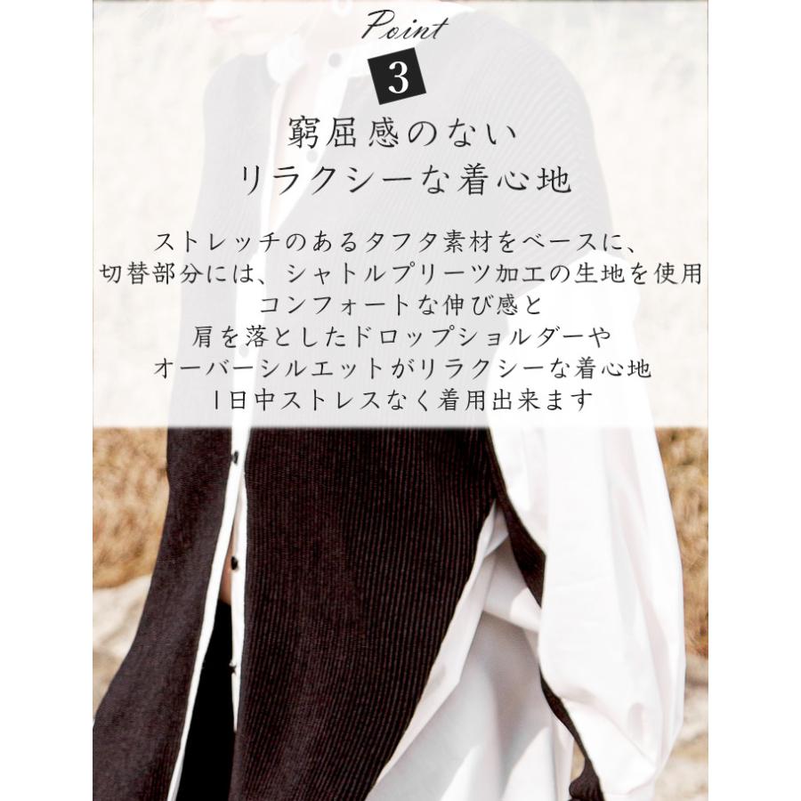 SPECCHIO（スペッチオ） 公式店 プリーツ 切り替え ロング シャツ