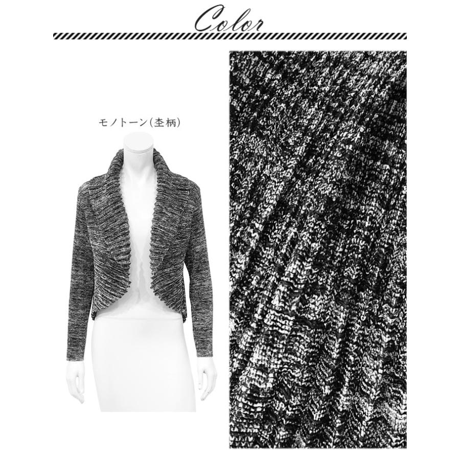 SPECCHIO（スペッチオ） 公式店 ショールカラー ジャケット レディース