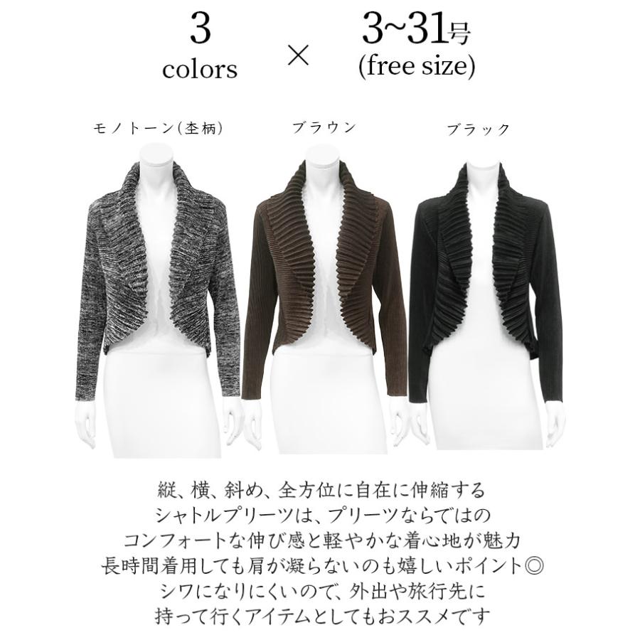 SPECCHIO（スペッチオ） 公式店 ショールカラー ジャケット レディース
