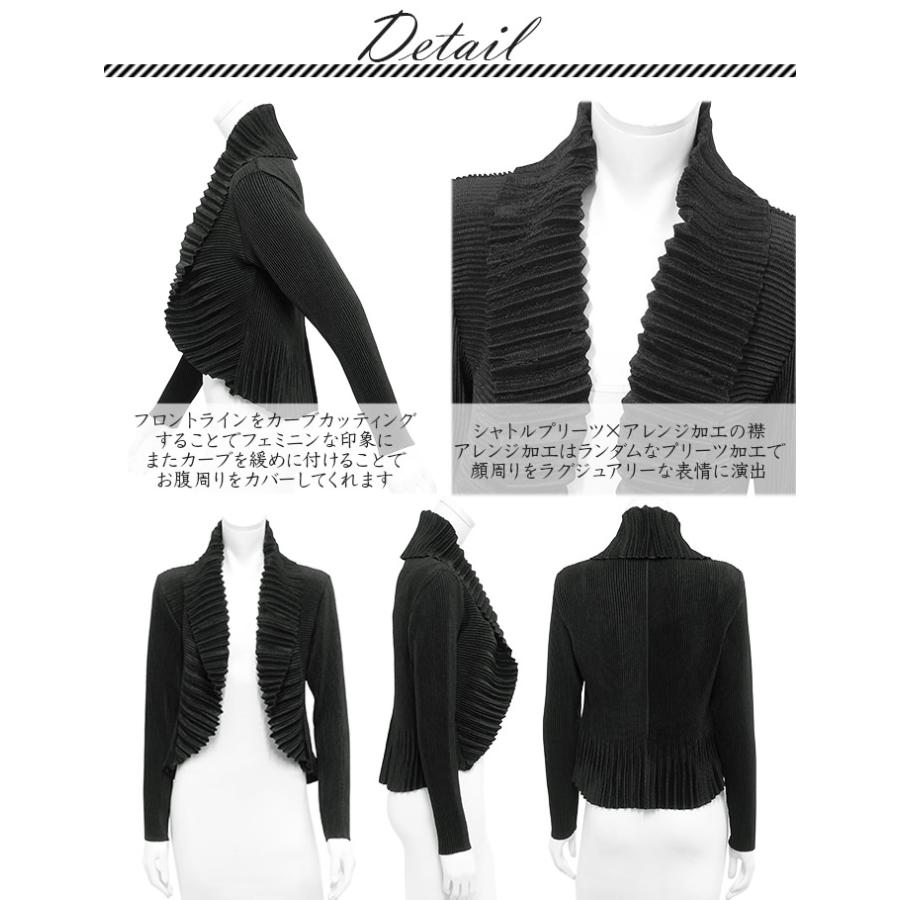 SPECCHIO（スペッチオ） 公式店 ショールカラー ジャケット レディース