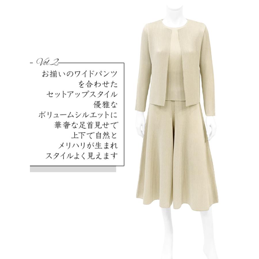 SPECCHIO 公式店 スペッチオ ノーカラージャケット レディース ボレロ 