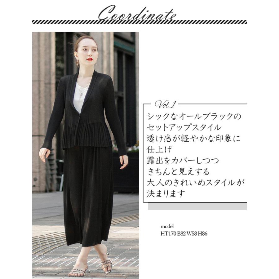 SPECCHIO（スペッチオ） 公式店 シフォン ジャケット レディース 黒