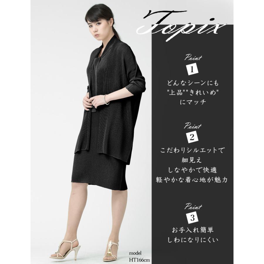 SPECCHIO SPECCHIO公式店 スペッチオ シャトルプリーツ ノー SPECCHIO SPECCHIO公式店 スペッチオ シャトルプリーツ ノー