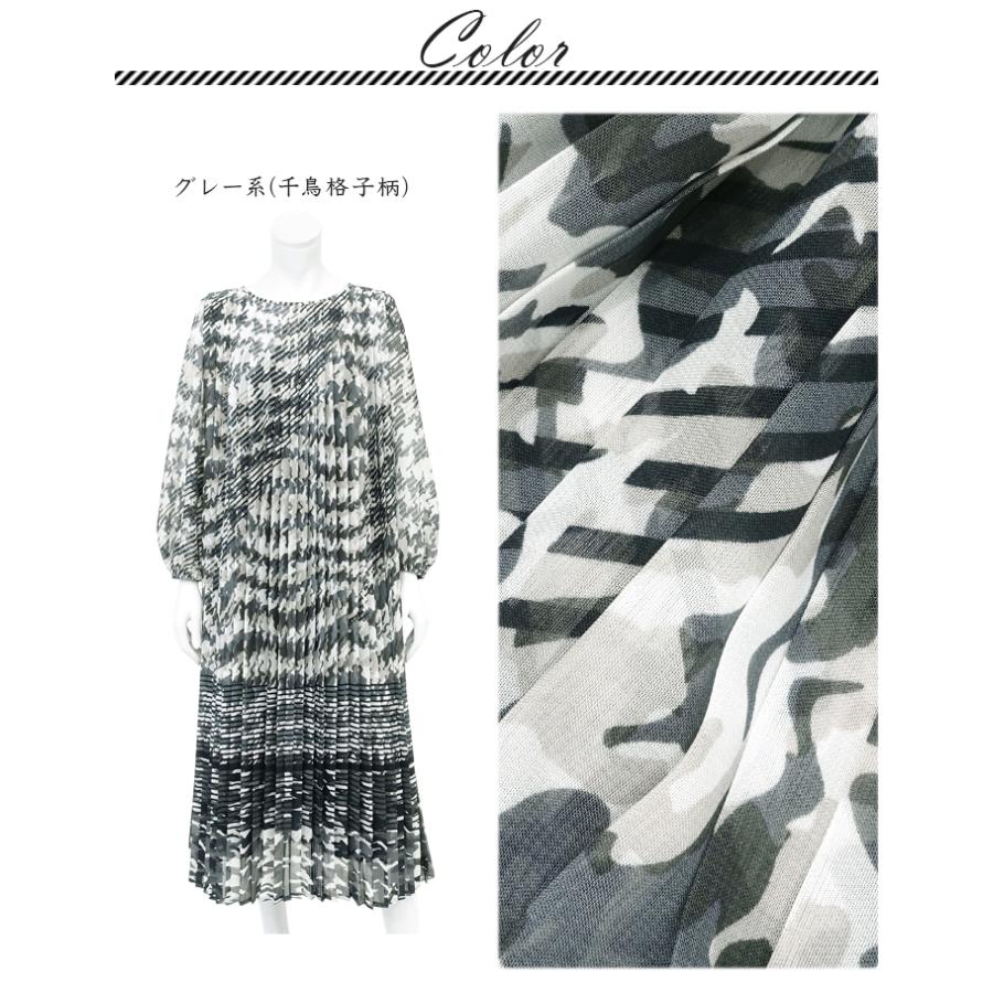 SPECCHIO（スペッチオ） 公式店 プリーツ シフォン ワンピース 長袖