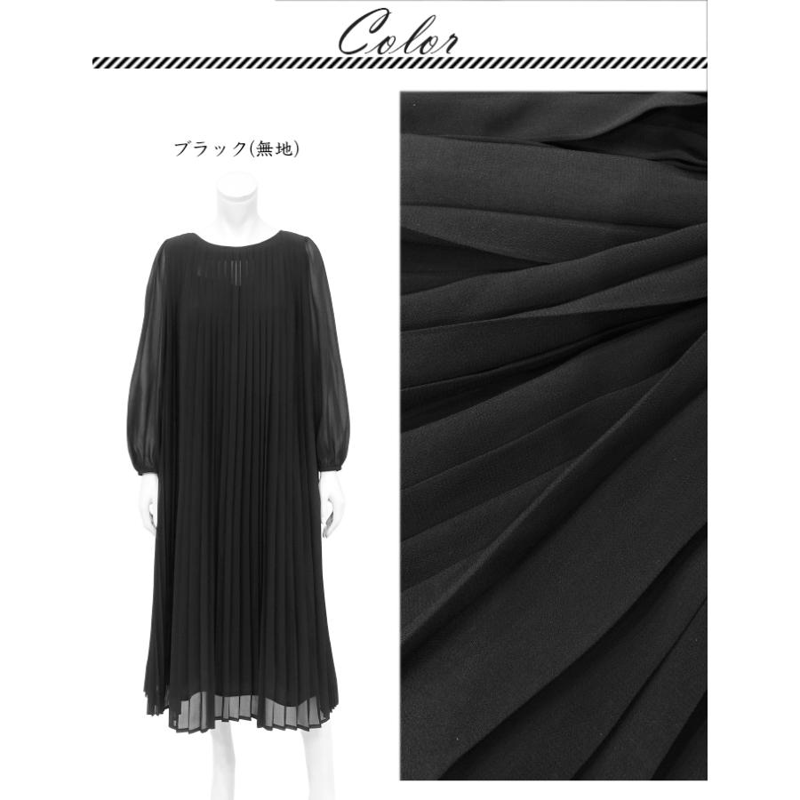 SPECCHIO（スペッチオ） 公式店 プリーツ シフォン ワンピース 長袖