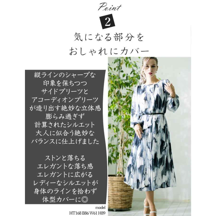 SPECCHIO（スペッチオ） 公式店 プリーツ シフォン ワンピース 長袖