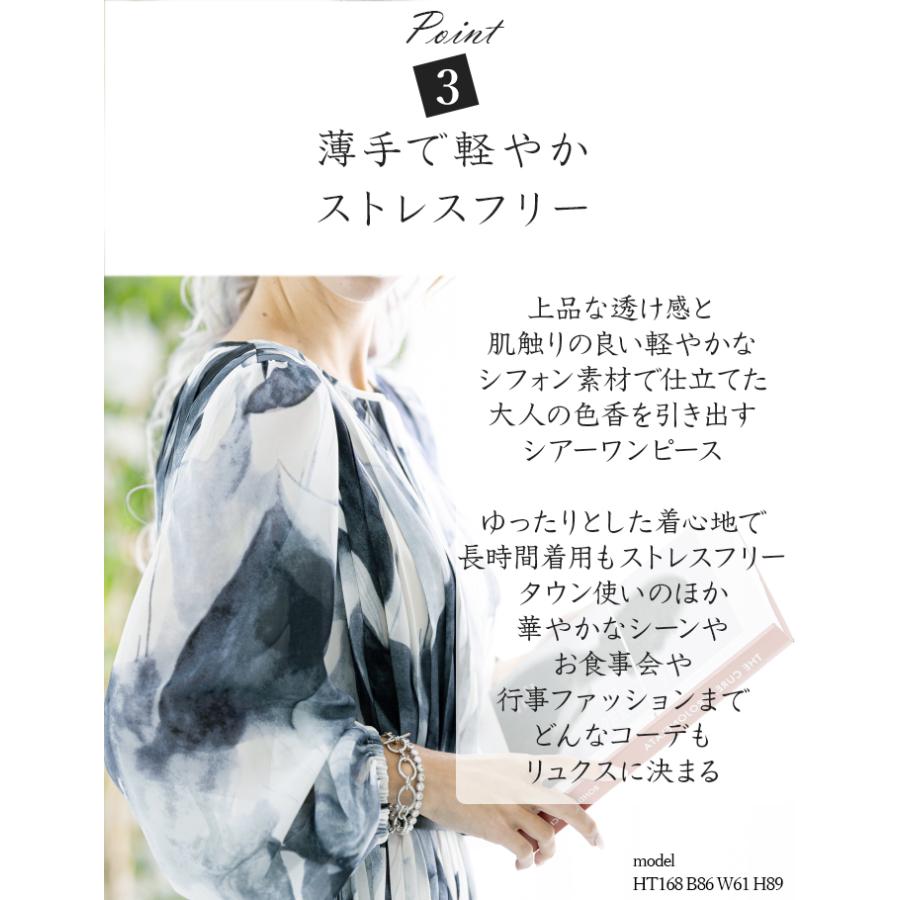 SPECCHIO（スペッチオ） 公式店 プリーツ シフォン ワンピース 長袖