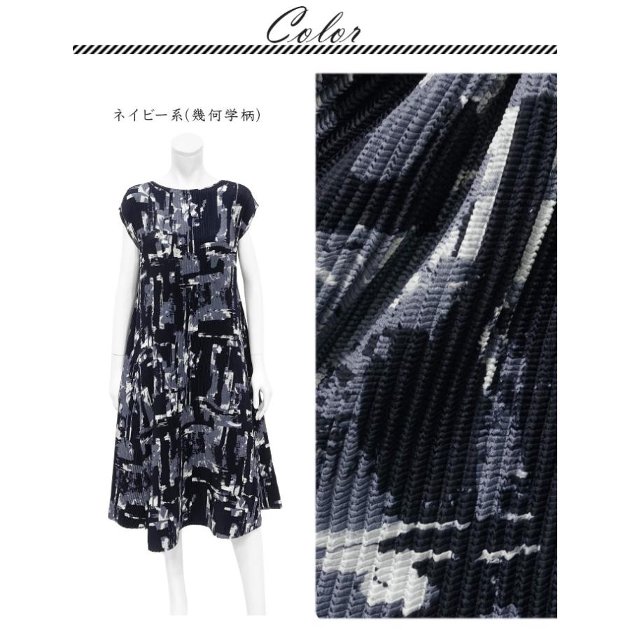 SPECCHIO（スペッチオ） シンプル aライン ワンピース 半袖 きれいめ