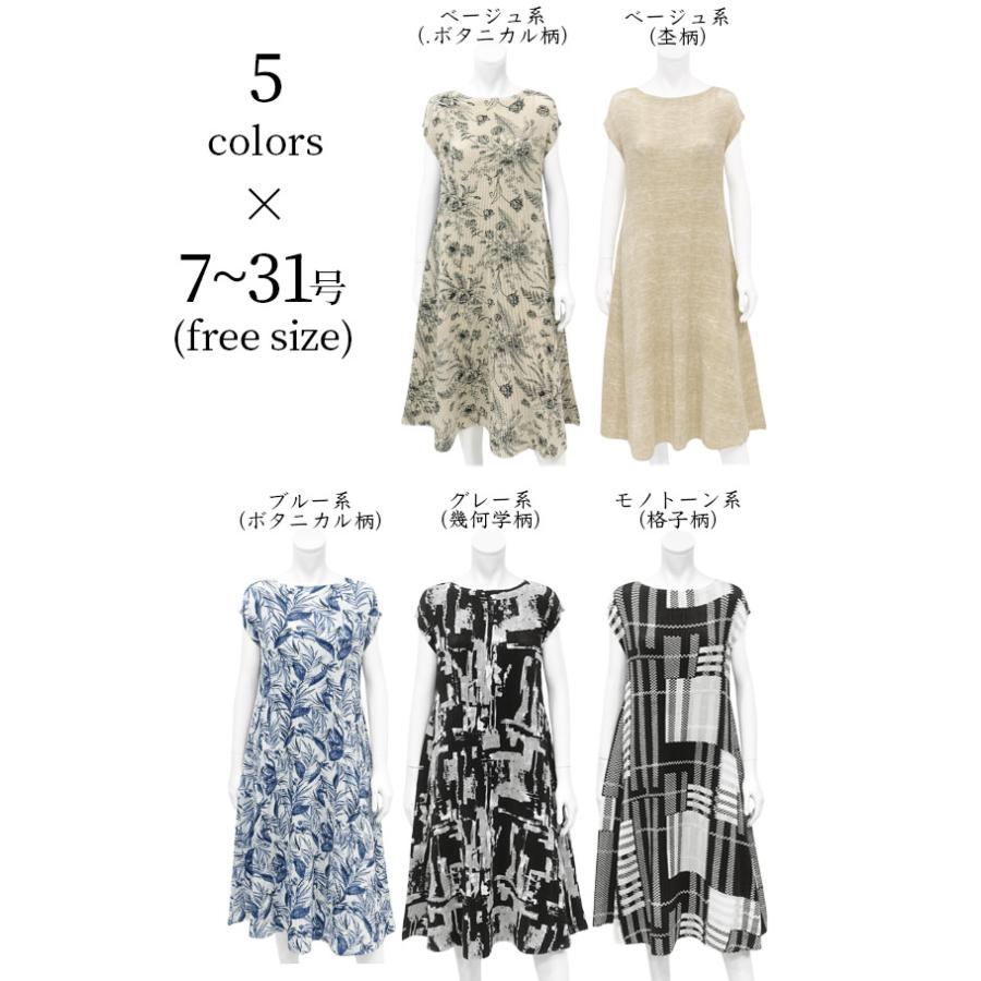 SPECCHIO 公式店 スペッチオ プリーツ aライン ワンピース 半袖 プリーツワンピース 体型カバー 上品 旅行 入学式 卒業式 観劇 フォーマル 洗える 速乾の画像