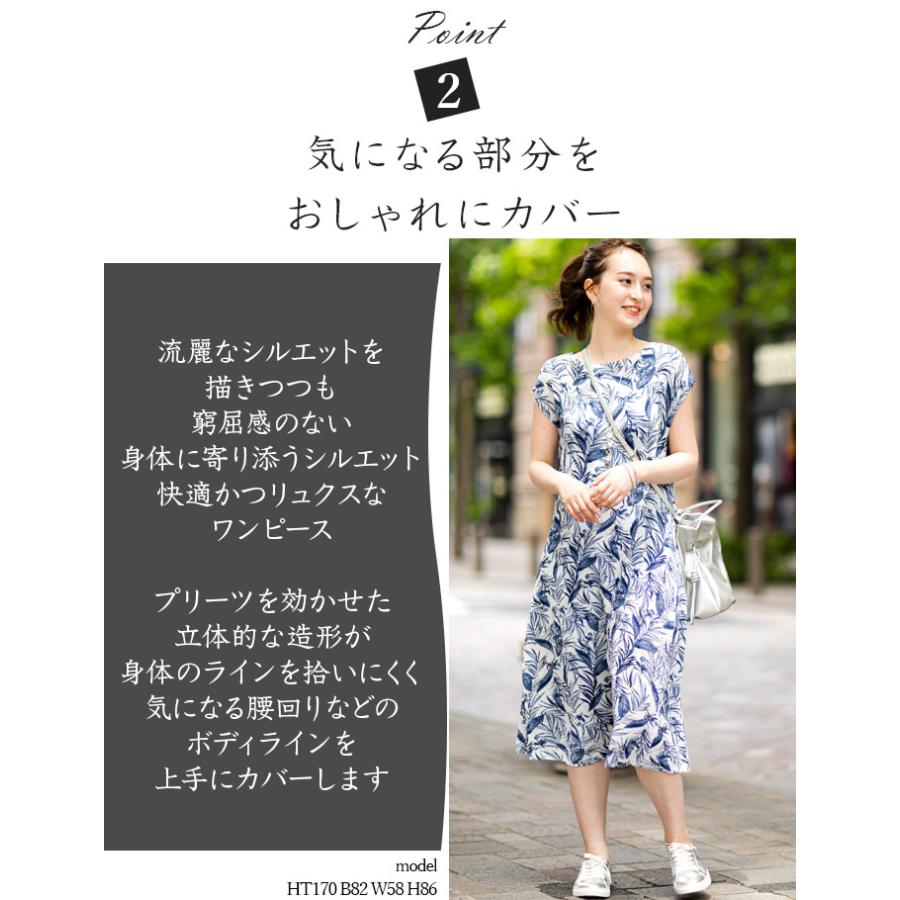 SPECCHIO 公式店 スペッチオ プリーツ aライン ワンピース 半袖 プリーツワンピース 体型カバー 上品 旅行 入学式 卒業式 観劇 フォーマル 洗える 速乾の画像