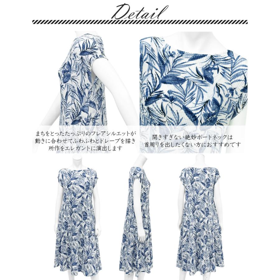 SPECCHIO 公式店 スペッチオ プリーツ aライン ワンピース 半袖 プリーツワンピース 体型カバー 上品 旅行 入学式 卒業式 観劇 フォーマル 洗える 速乾の画像