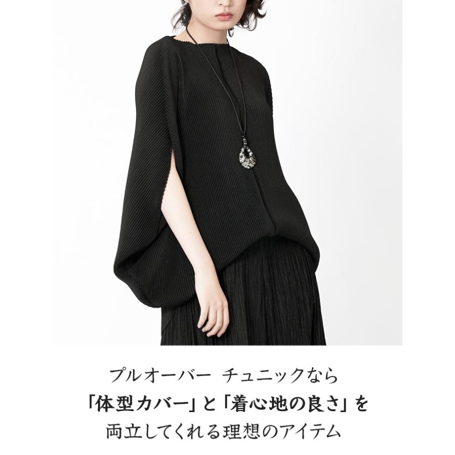 SPECCHIO（スペッチオ） SPECCHIO公式 チュニック ブラウス プル